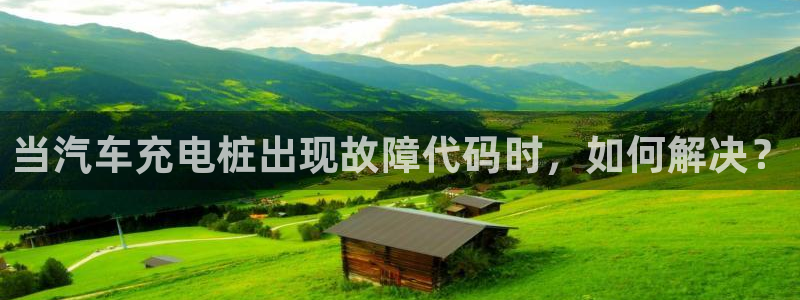 威廉希尔和立博怎么看