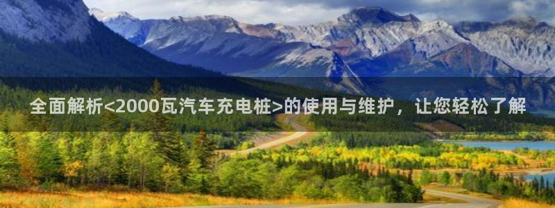 威廉希尔william hill