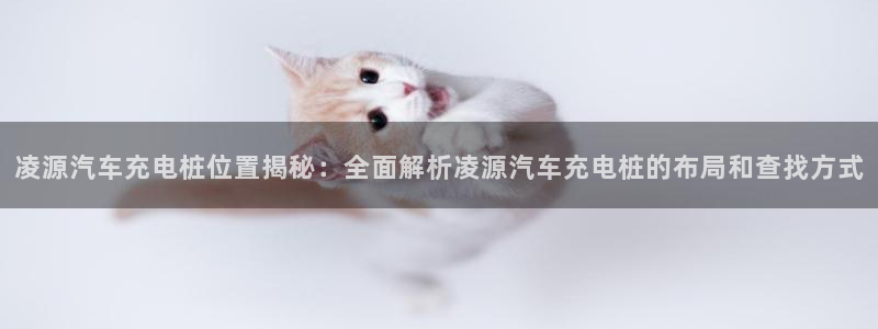 威廉希尔亚盘开盘特点
