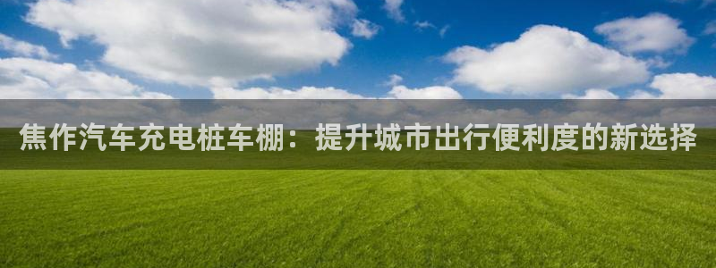 威廉希尔大小球初盘和即时盘