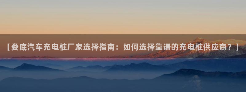 威廉希尔inter凯利指数