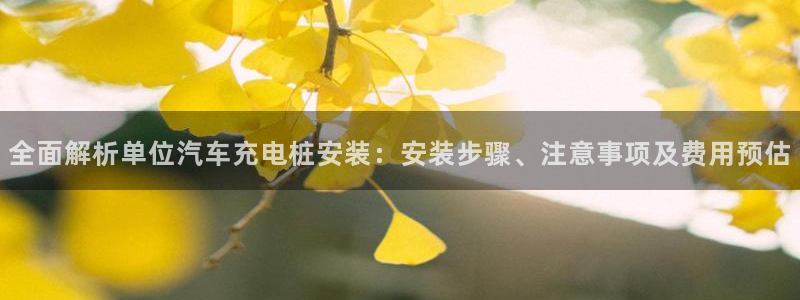 威廉与澳门盘到底看初盘还是怎么看
