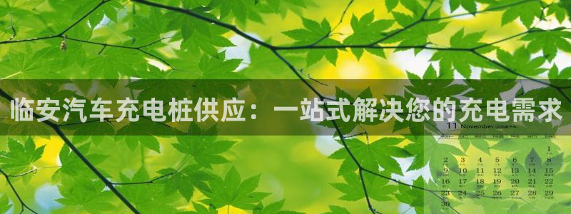 威廉体育官方app下载安装