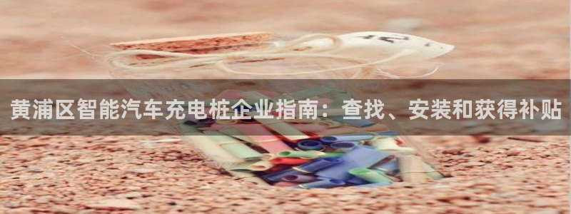 威廉希尔中文官网