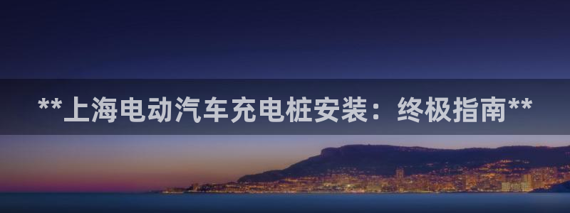 威廉希尔香港俱乐部