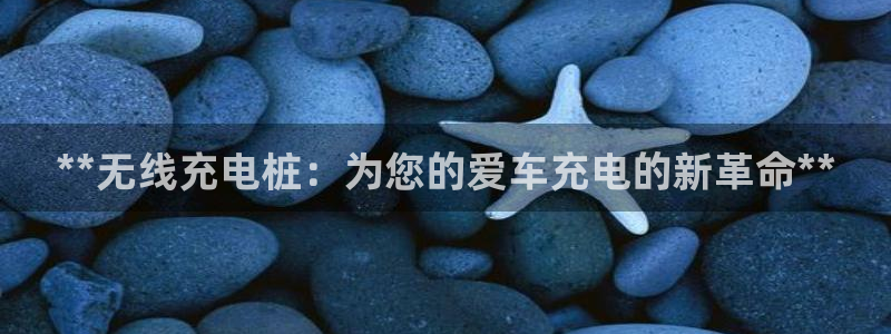 威廉希尔 1.80 4.00 3.40：